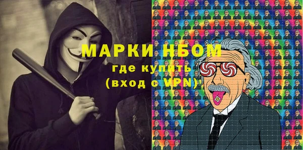 кокаин VHQ Бронницы